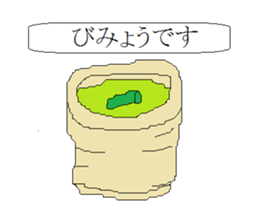 MysterySticker sticker #13995794