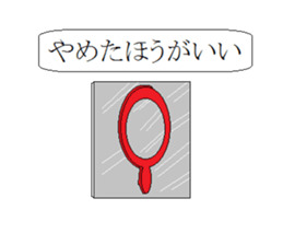 MysterySticker sticker #13995797