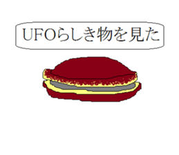 MysterySticker sticker #13995798