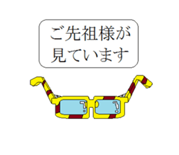 MysterySticker sticker #13995799