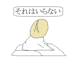 MysterySticker sticker #13995801