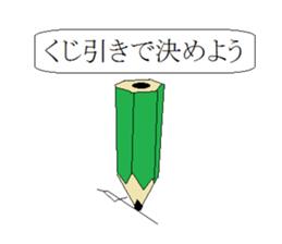 MysterySticker sticker #13995802