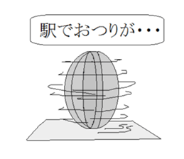 MysterySticker sticker #13995803