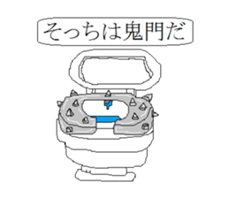 MysterySticker sticker #13995805