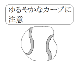 MysterySticker sticker #13995806