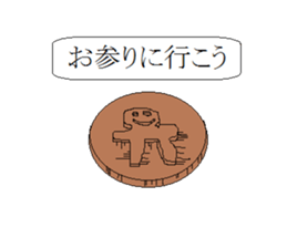 MysterySticker sticker #13995809