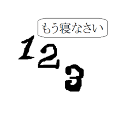 MysterySticker sticker #13995812