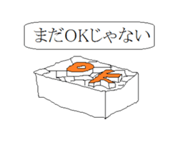 MysterySticker sticker #13995814