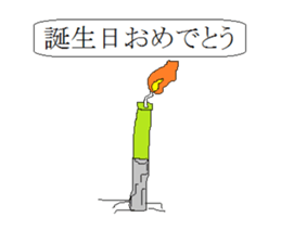 MysterySticker sticker #13995815