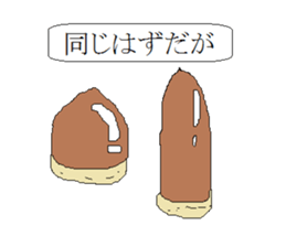 MysterySticker sticker #13995816