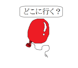 MysterySticker sticker #13995820