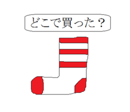 MysterySticker sticker #13995822