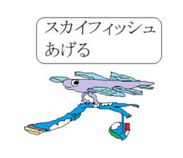 MysterySticker sticker #13995825