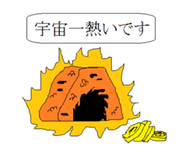 MysterySticker sticker #13995827