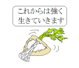 MysterySticker sticker #13995828