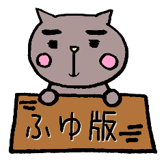 Cat Sticker.winter version.
