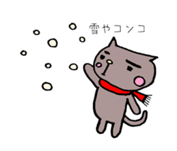 Cat Sticker.winter version. sticker #13995900