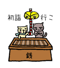 Cat Sticker.winter version. sticker #13995913