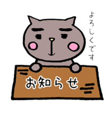 Cat Sticker.winter version. sticker #13995914