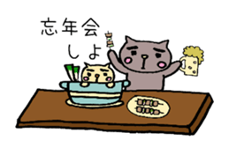 Cat Sticker.winter version. sticker #13995916