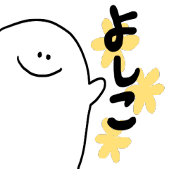 Mr. Surreal (Used by Yoshiko)