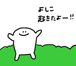 Mr. Surreal (Used by Yoshiko) sticker #13996000