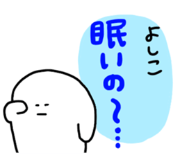 Mr. Surreal (Used by Yoshiko) sticker #13996001