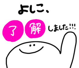 Mr. Surreal (Used by Yoshiko) sticker #13996002