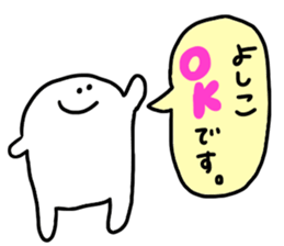 Mr. Surreal (Used by Yoshiko) sticker #13996003