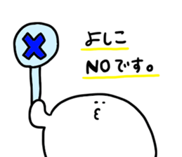 Mr. Surreal (Used by Yoshiko) sticker #13996004