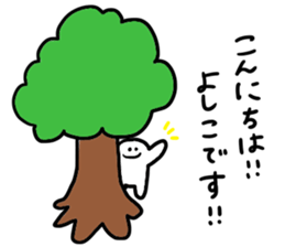 Mr. Surreal (Used by Yoshiko) sticker #13996006