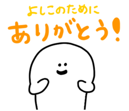 Mr. Surreal (Used by Yoshiko) sticker #13996007