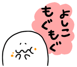 Mr. Surreal (Used by Yoshiko) sticker #13996010