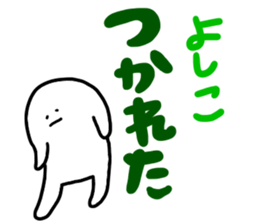 Mr. Surreal (Used by Yoshiko) sticker #13996014