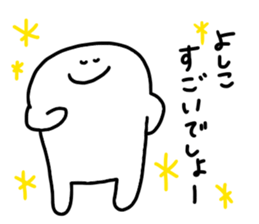 Mr. Surreal (Used by Yoshiko) sticker #13996016