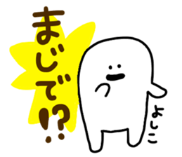 Mr. Surreal (Used by Yoshiko) sticker #13996019