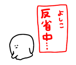 Mr. Surreal (Used by Yoshiko) sticker #13996023