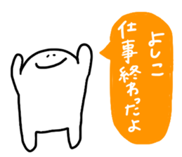 Mr. Surreal (Used by Yoshiko) sticker #13996024