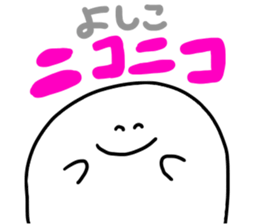 Mr. Surreal (Used by Yoshiko) sticker #13996026