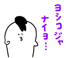 Mr. Surreal (Used by Yoshiko) sticker #13996027