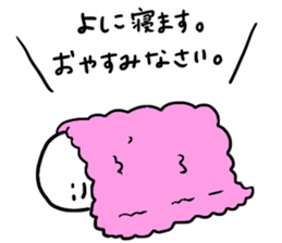 Mr. Surreal (Used by Yoshiko) sticker #13996029