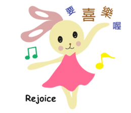Angel Bunny & Mini Bear sticker #13996031