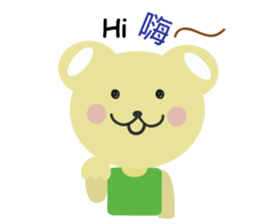 Angel Bunny & Mini Bear sticker #13996032