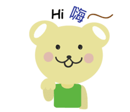 Angel Bunny & Mini Bear sticker #13996032