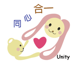 Angel Bunny & Mini Bear sticker #13996035