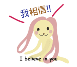 Angel Bunny & Mini Bear sticker #13996037