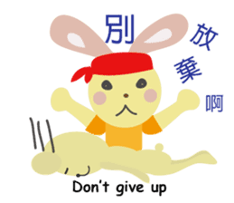 Angel Bunny & Mini Bear sticker #13996038