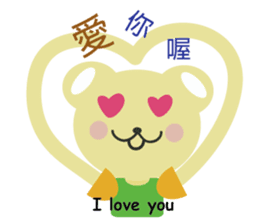 Angel Bunny & Mini Bear sticker #13996039