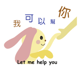 Angel Bunny & Mini Bear sticker #13996042