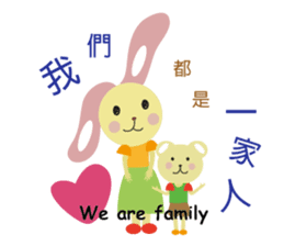 Angel Bunny & Mini Bear sticker #13996043